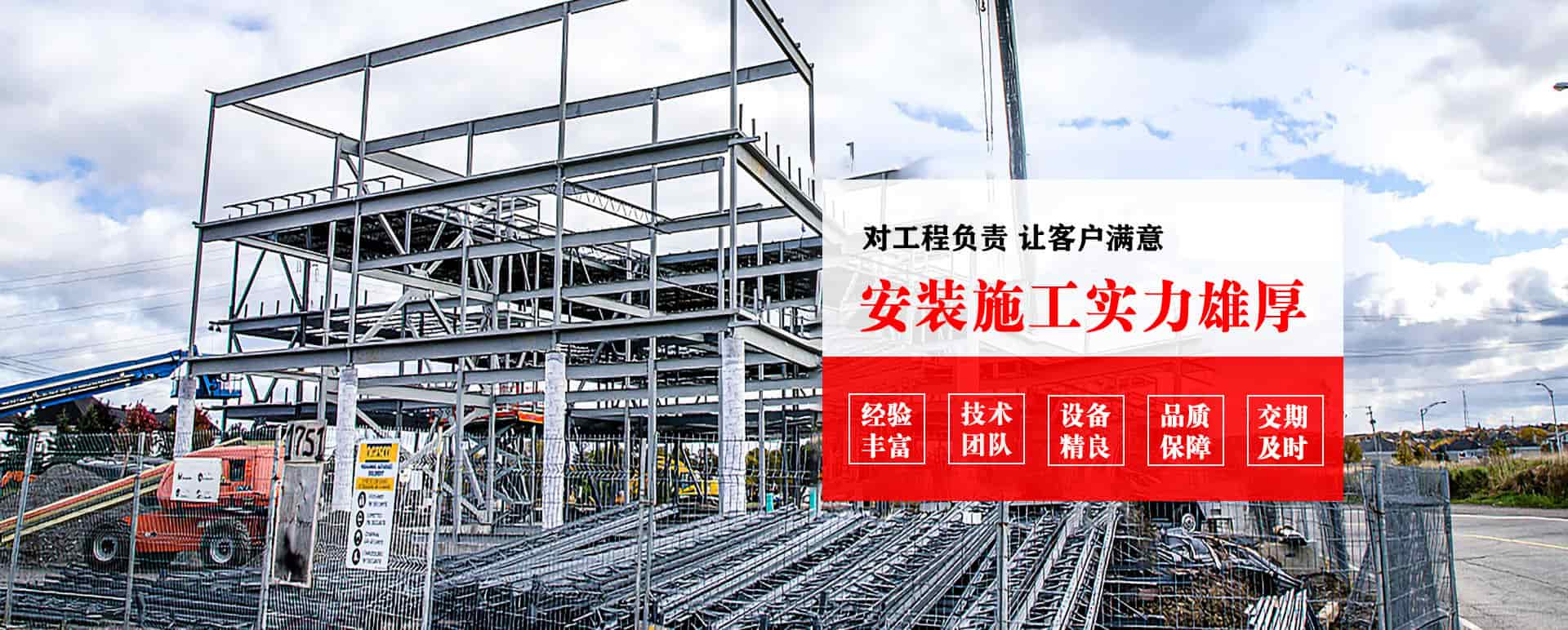 泸州承接网架加工、管桁架加工